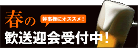 �t�̊����}���t��