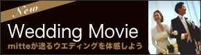 Wedding Movie
